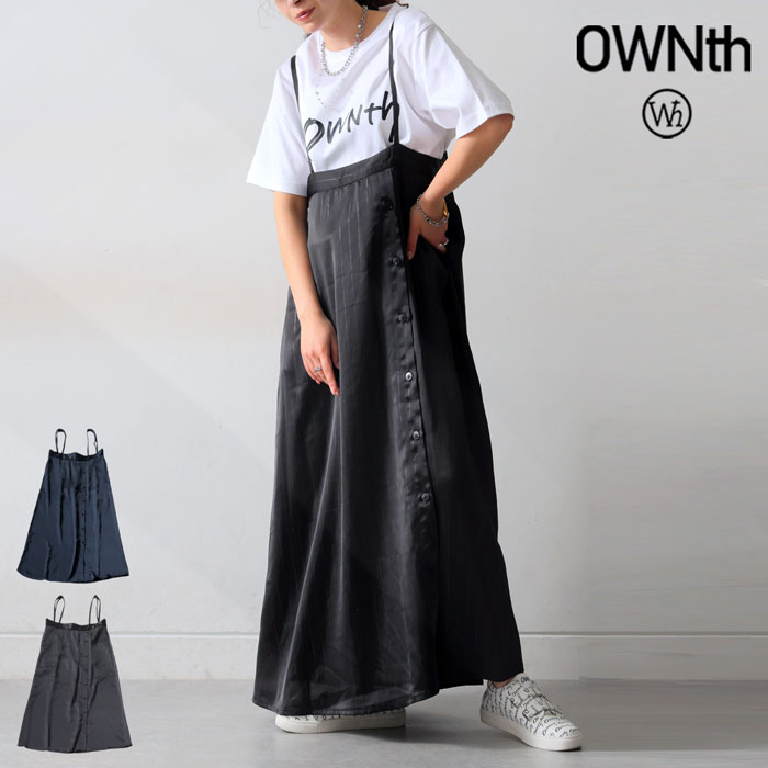 みんなのうしろ押し率高め 推しITEM