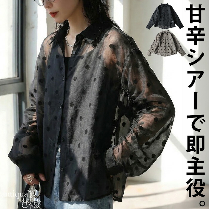 楽天市場】【予約：6月中旬納期】可愛いで終わらないドット。ドット柄