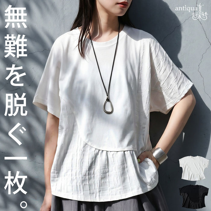 SALE／70%OFF】styling/ ラッフルニットベアトップ スタイリング