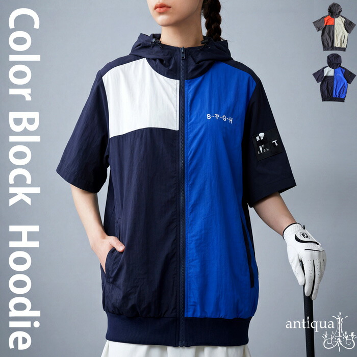 ANTIQUA GOLF&times;STCH パーカー レディース 半袖 フードブルゾン ゴルフウェア 配色切替 フルジップ 軽量 ドロストフード ティーホルダー ロゴ 刺繍 撥水風 大きいサイズ きれいめ 低身長 高身長 送料無料 ・(100)メール便可｜antiqua（アンティカ）