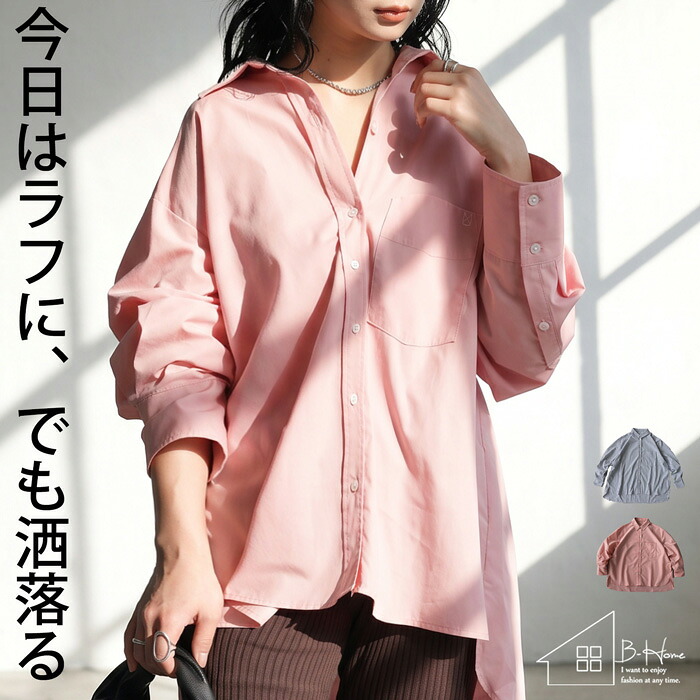 SALE／50%OFF】FRAY I.D オフショルペプラムチュニック フレイ