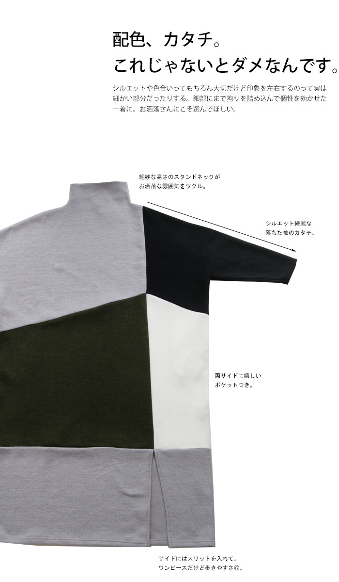 楽天市場 ふんわり極上の着心地 だれもが虜になる 切り替えロングワンピース 再販 メール便不可 2ｂ Antiqua