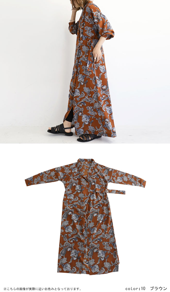 時間指定不可 今年の夏は ペイズリー柄ロングワンピース 冬 秋 夏 ワンピース 62 激安の Www Globaldentalcentre Org