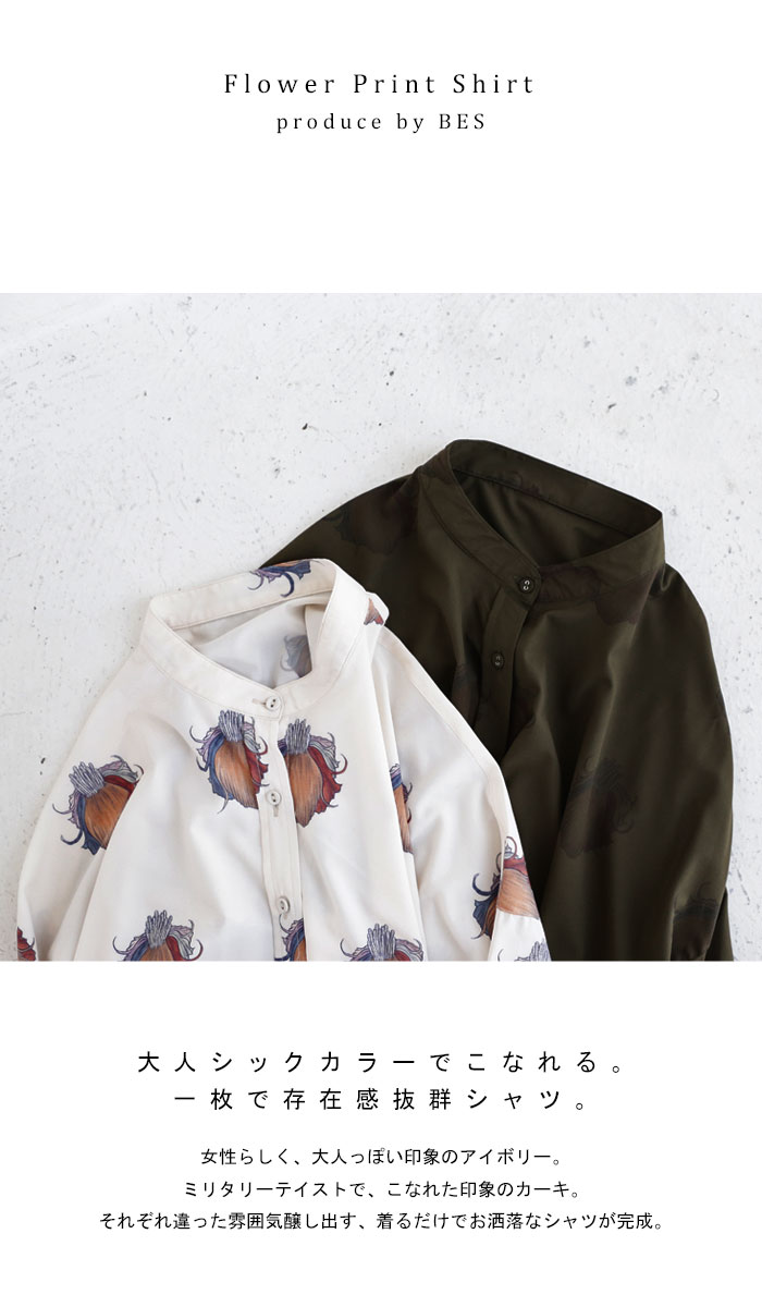 楽天市場 花 プリント シャツ レディース 長袖 ゆったり 送料無料 再販 100 メール便可 Rev Antiqua