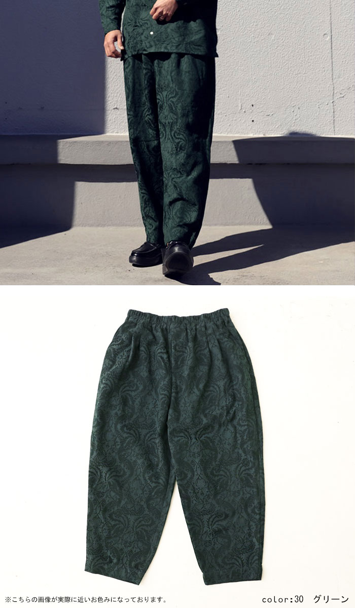 楽天市場 フォーマル福袋対象商品 ジャガードパンツ 柄パンツ パンツ メンズ ボトムス 送料無料 再再販 メール便不可 Z Formal Cp M Antiqua アンティカ