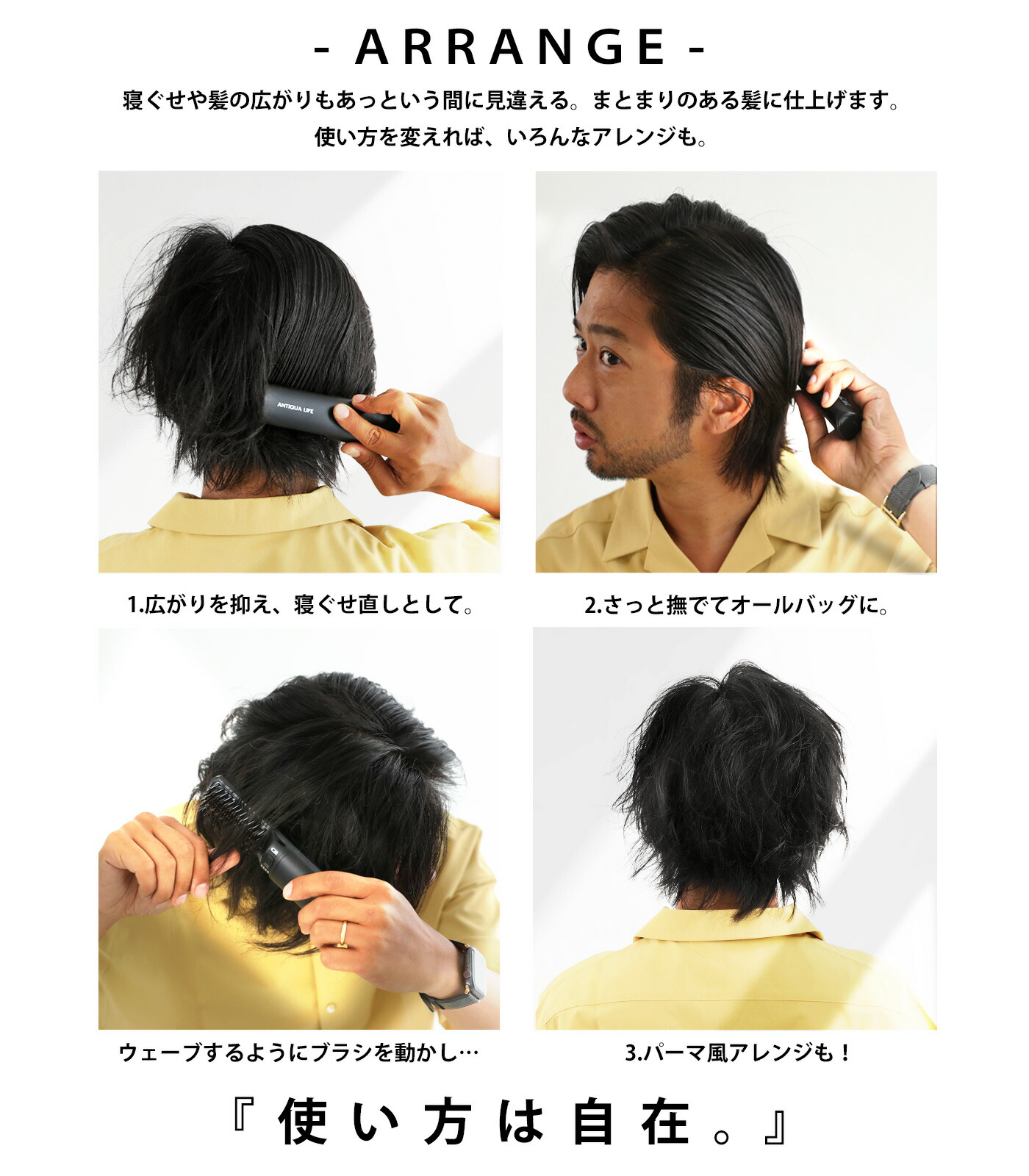 楽天市場 メンズ ブラシアイロン ヘアアイロン コードレス 充電式 5月日時 発売 メール便不可 M Antiqua