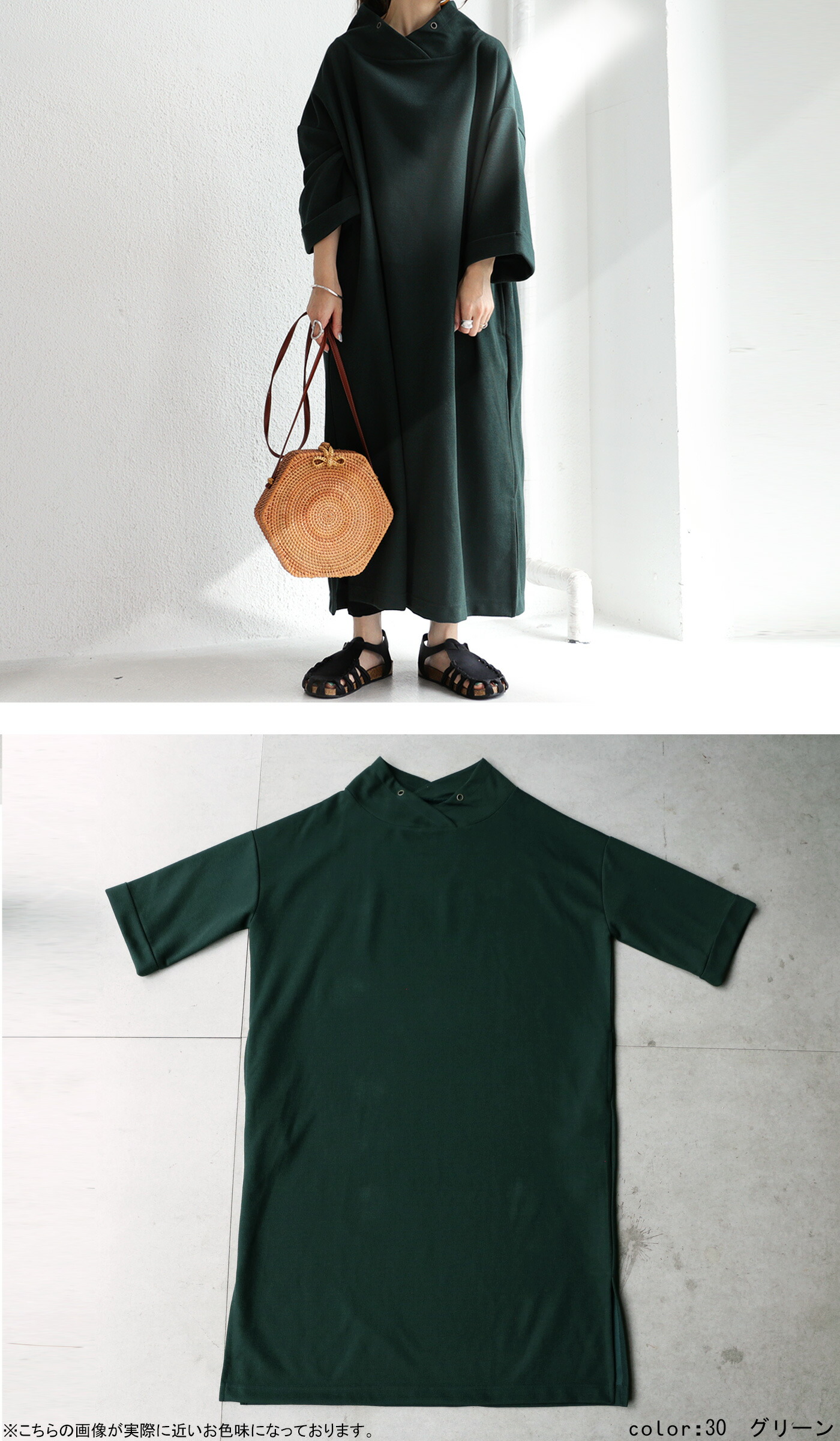 パーカーウィンド一太平 ワンピース ロング マキシ背 送料無料 5ムーンライト30日づけ0時点 発売 E メール雁の文不可 Digitalland Com Br