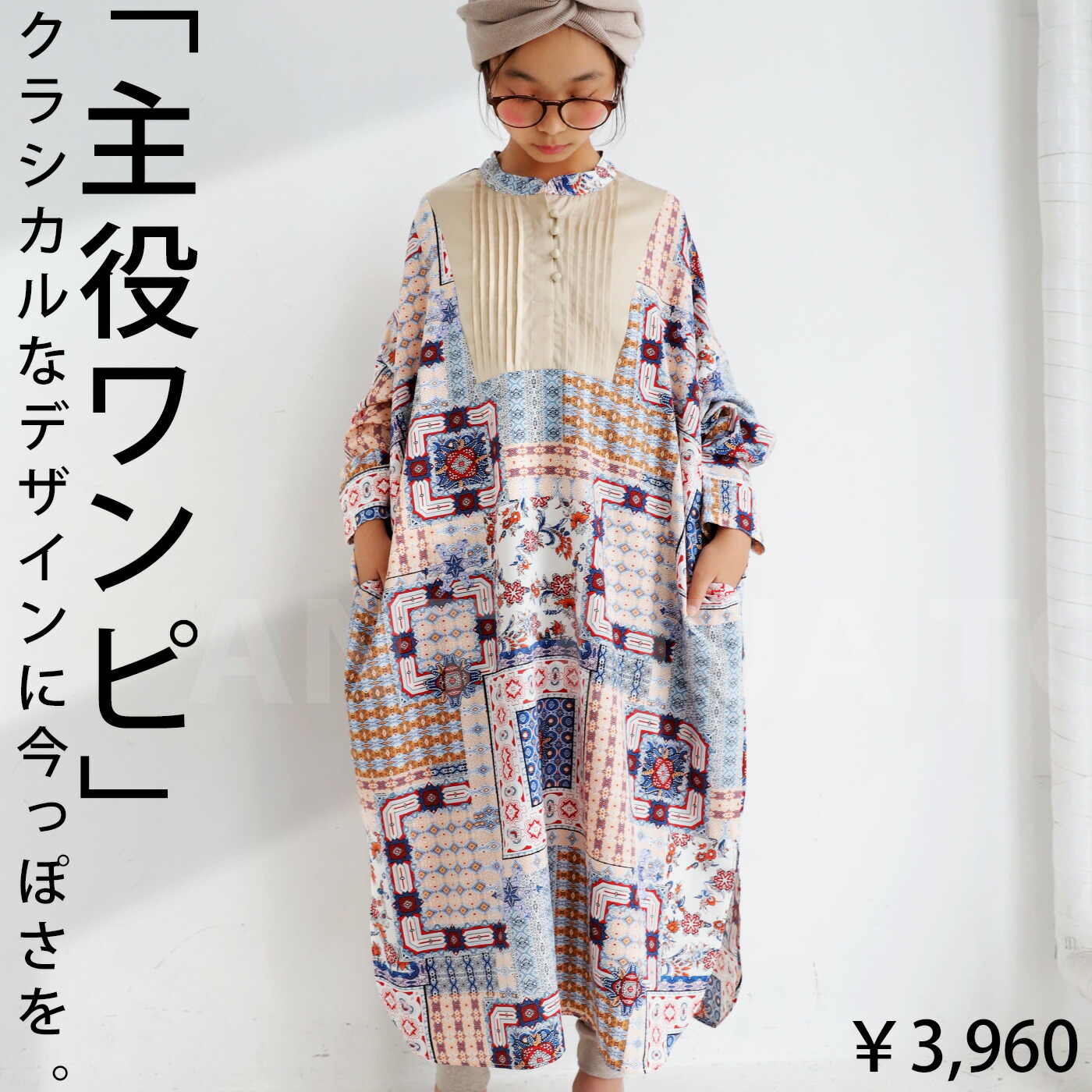 楽天市場 ワンピース ロング 柄ワンピ 長袖 ブサム ペイズリー 子供服 キッズ 10月19日10時 発売 メール便不可 Toy Antiqua