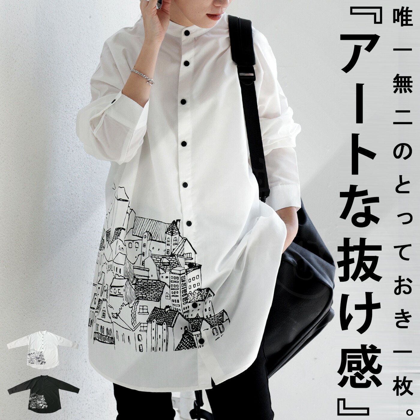 楽天市場】ドット柄シャツ シャツ レディース トップス 長袖