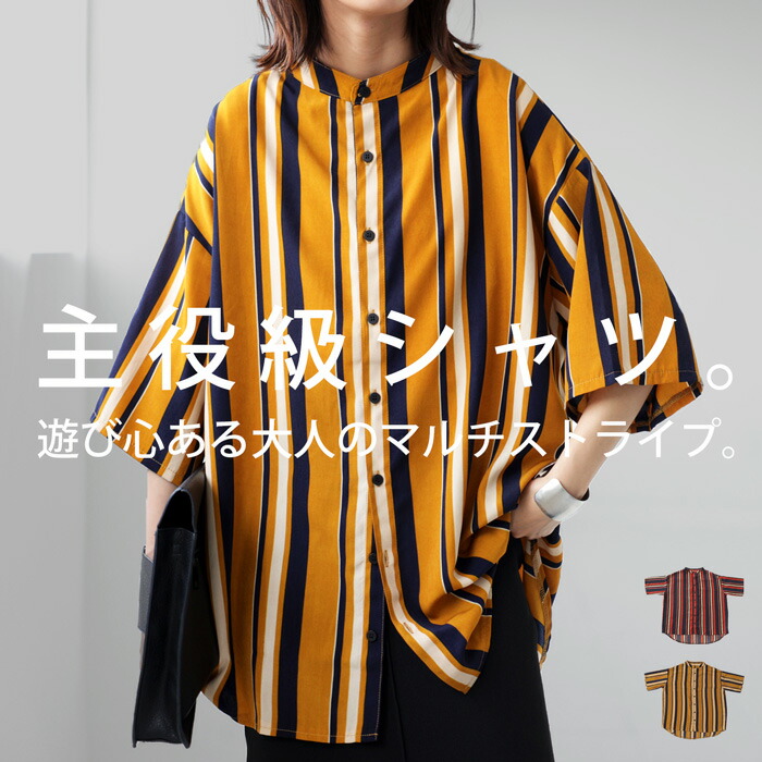 楽天市場】ストライプ柄シャツ シャツ メンズ トップス 半袖 五分袖 