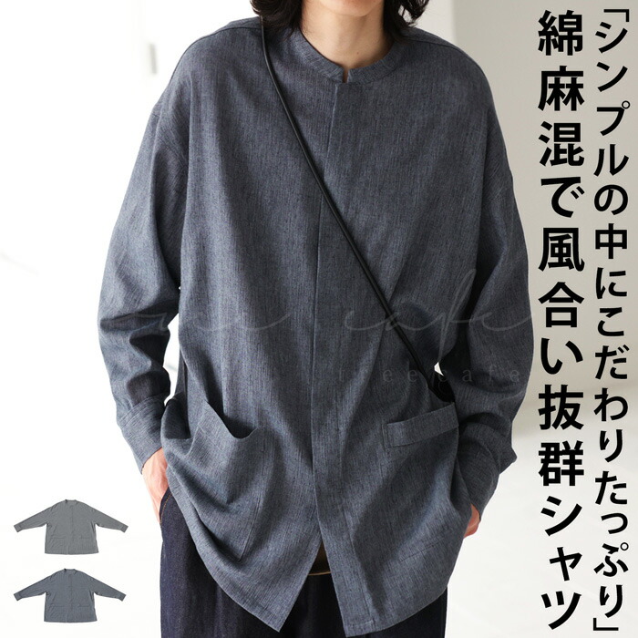 楽天市場】エスニック柄 バンドカラーシャツ シャツ メンズ 送料無料 