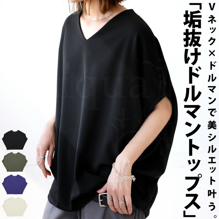 楽天市場】花柄 ドルマンTシャツ トップス レディース 半袖 ドルマン 