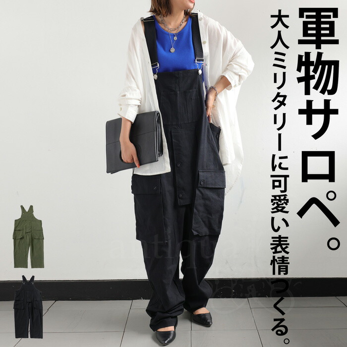 楽天市場】大人気!再入荷予定あり!デニムサロペット サロペット 楽天市場】大人気!再入荷予定あり!デニムサロペット サロペット