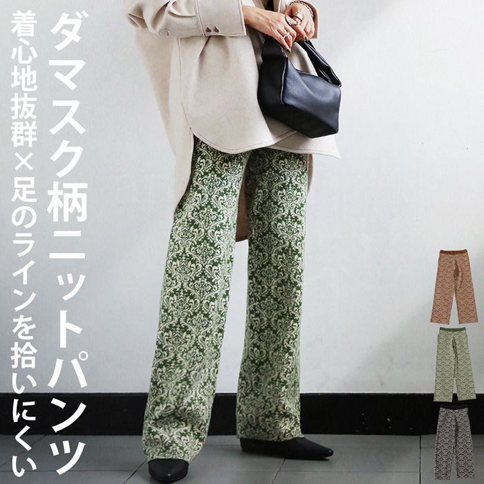 ボタニカル柄 サルエルパンツ パンツ レディース 送料無料・4月