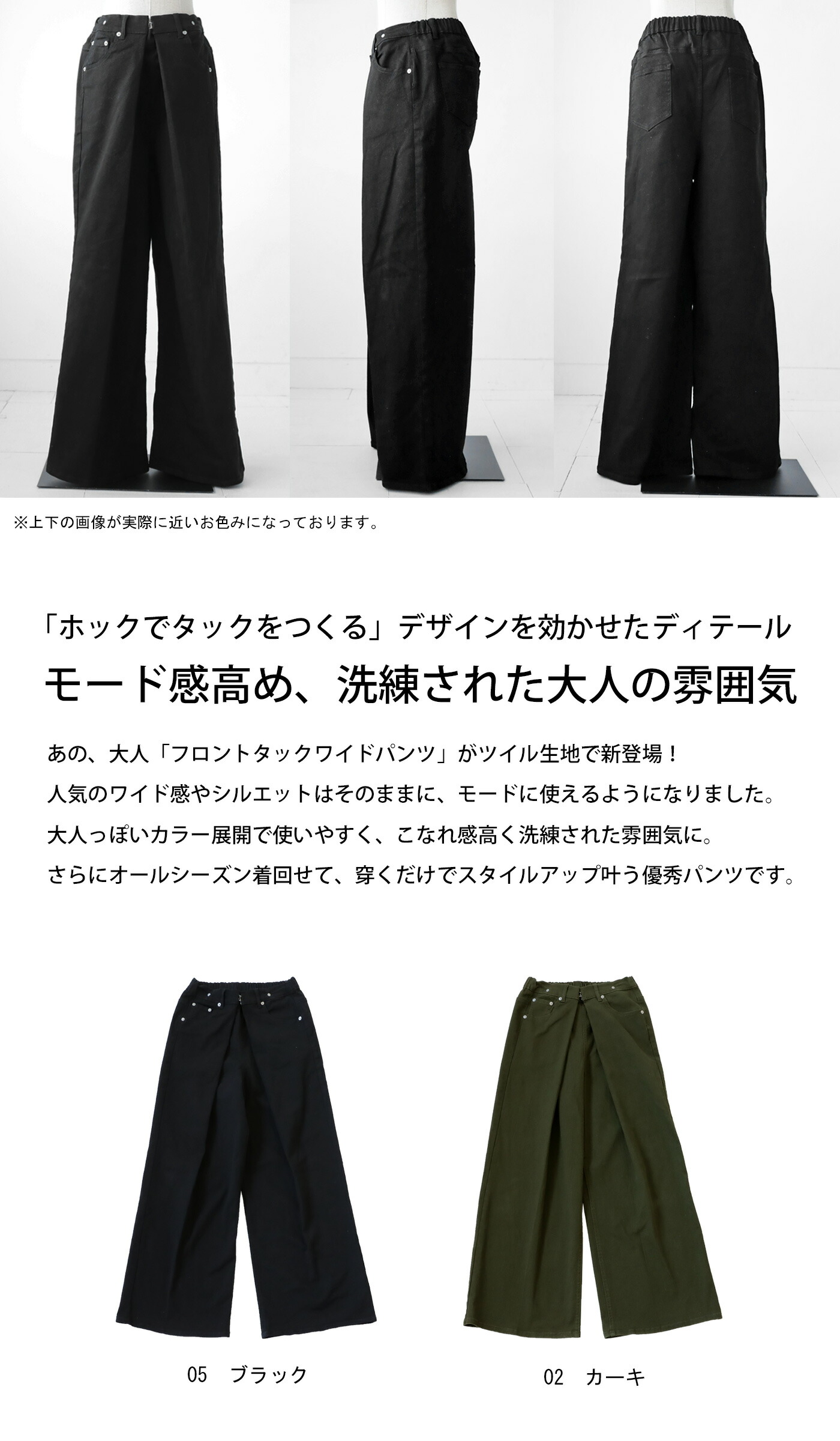 フロントタック ツイルパンツ パンツ レディース 送料無料・再再販