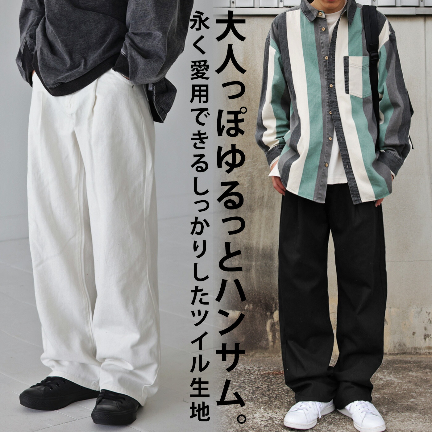 タックツイルワイドパンツ パンツ メンズ ボトムス 綿100・3月13日再販。メール便不可 【Z】 | antiqua（アンティカ）
