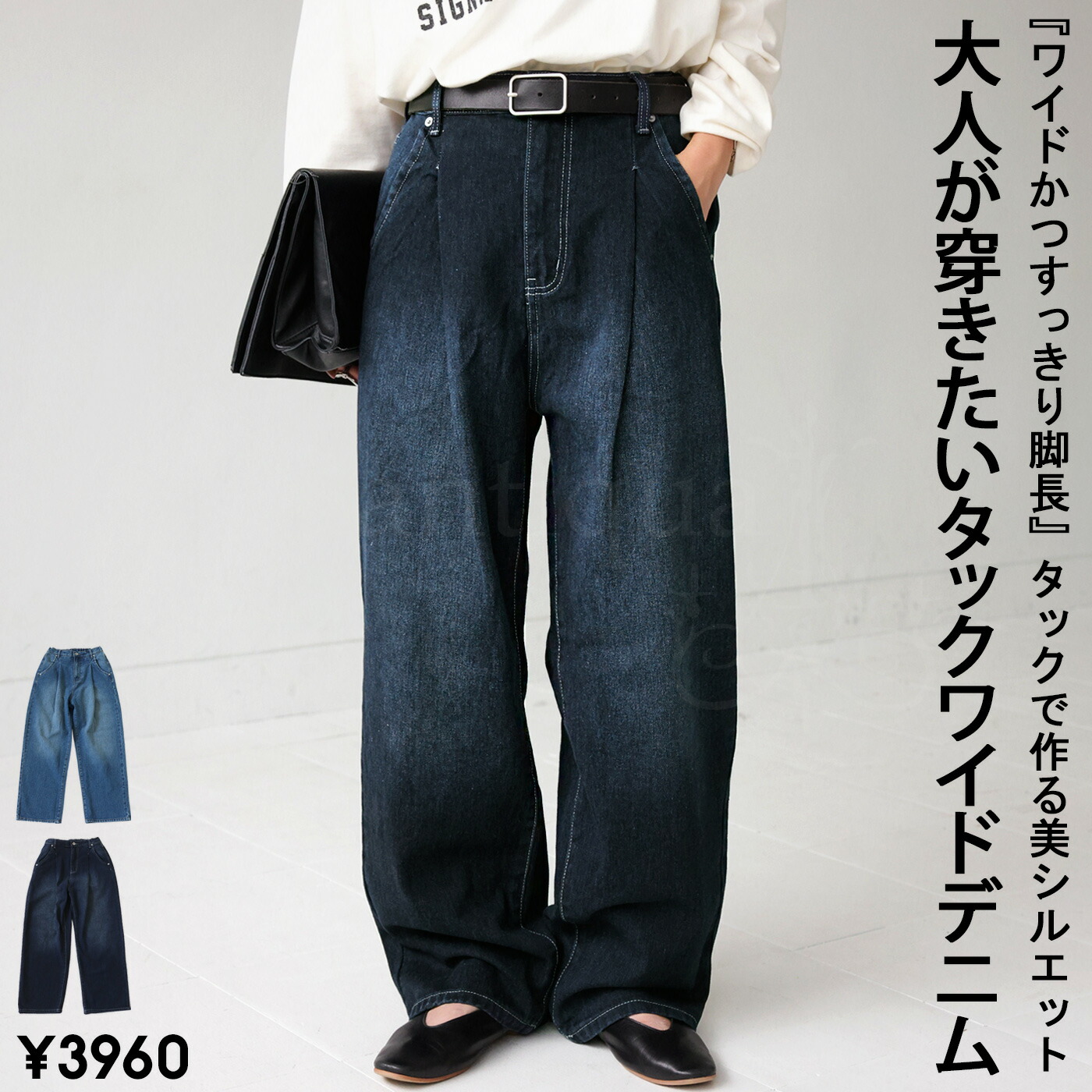 クリスマスローズ Gajess WIDE TACK PANTS 36 新品 - 通販