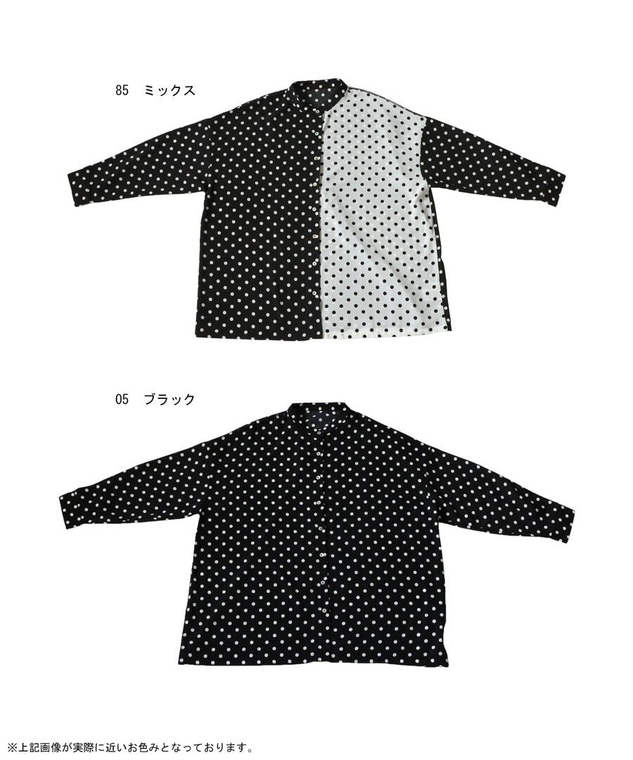 再入荷予定有!ドット柄シャツ シャツ レディース トップス 長袖