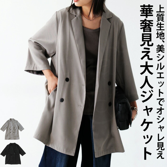 楽天市場】プリーツジャケット ジャケット レディース トップス