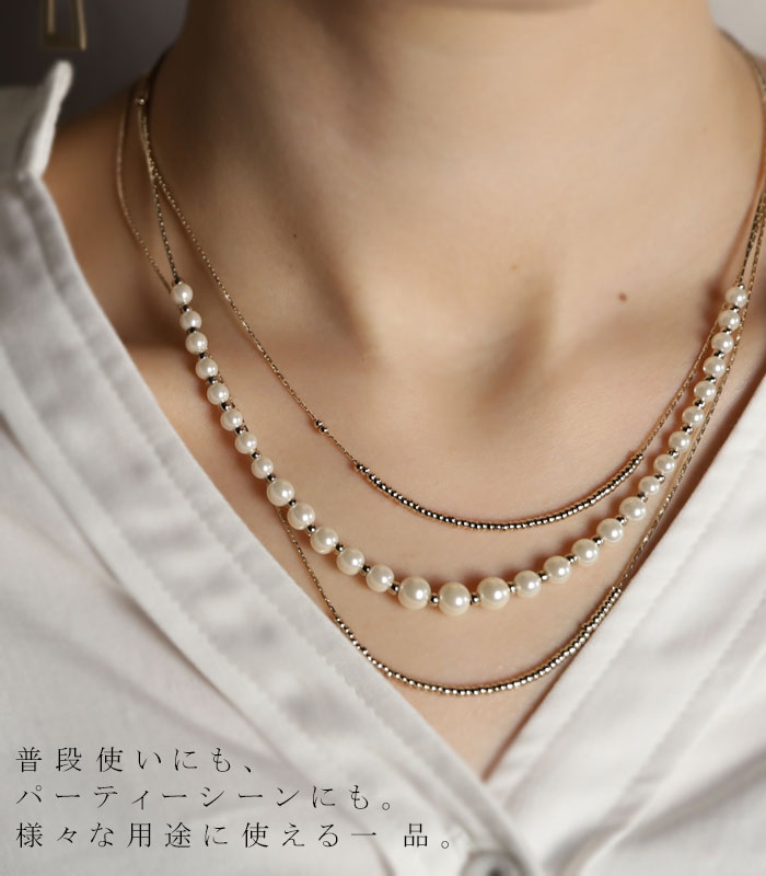 楽天市場 流れるような繊細なライン 華やかなデコルテに パール3連ネックレス 再再販 10 メール便可 Antiqua