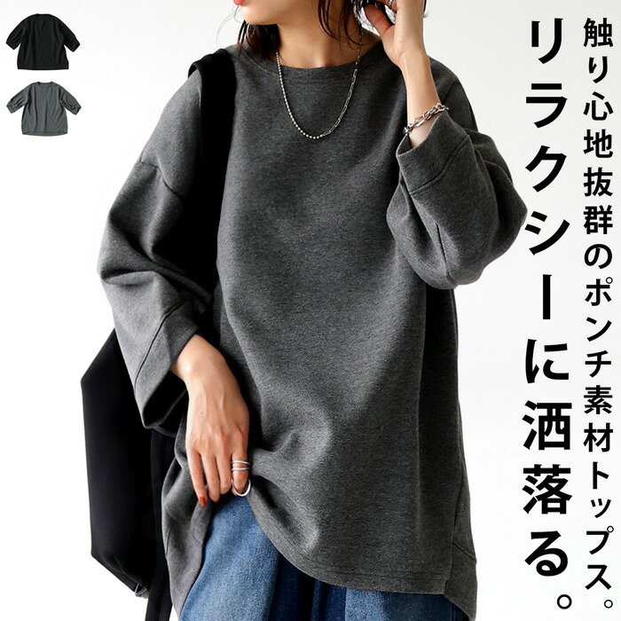 楽天市場】ボートネック ドルマントップス レディース トップス