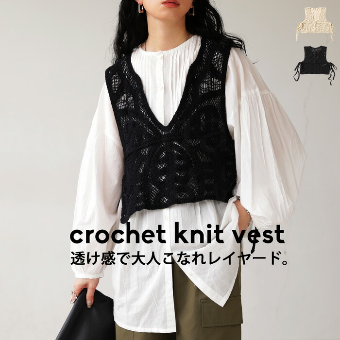 【24SS NEW】ANTEPRIMA_women / Setosa Blocca ベスト / ２色 24SS NEW】ANTEPRIMA_women / Setosa Blocca ベスト / 2色