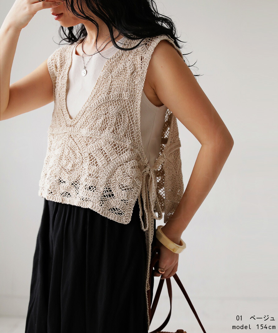 photocopieu クロシェニット 黒 sleeveless top クロシェニットベスト ベスト レディース トップス 綿100・7月14
