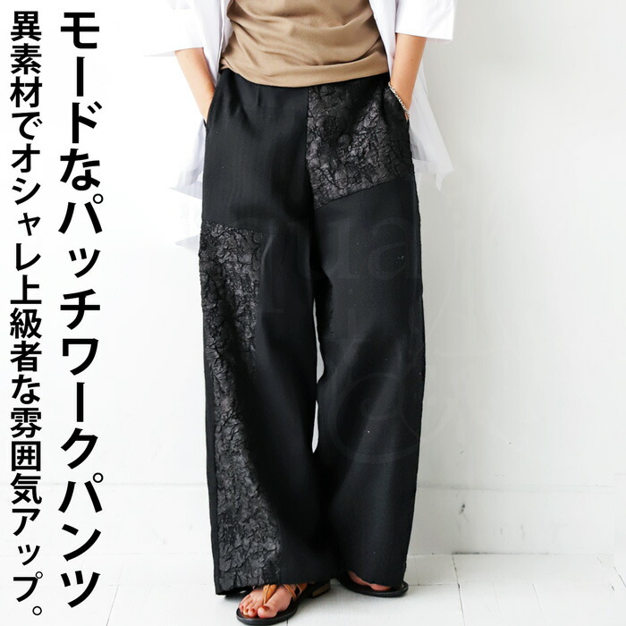 楽天市場】麻混ワイドパンツ パンツ レディース ボトムス 送料