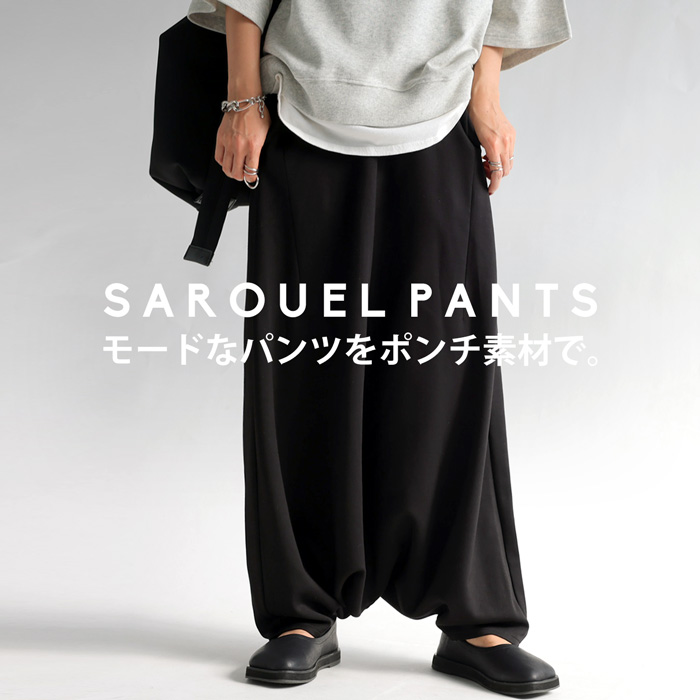楽天市場】サルエルパンツ パンツ レディース ボトムス 変形