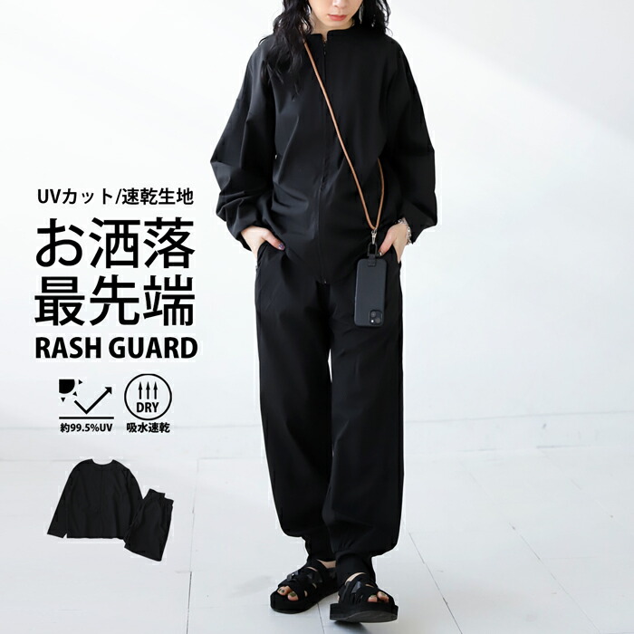 楽天市場】ラッシュガード メンズ 上下セット UVカット 耐塩素 楽天市場】ラッシュガード メンズ 上下セット UVカット 耐塩素