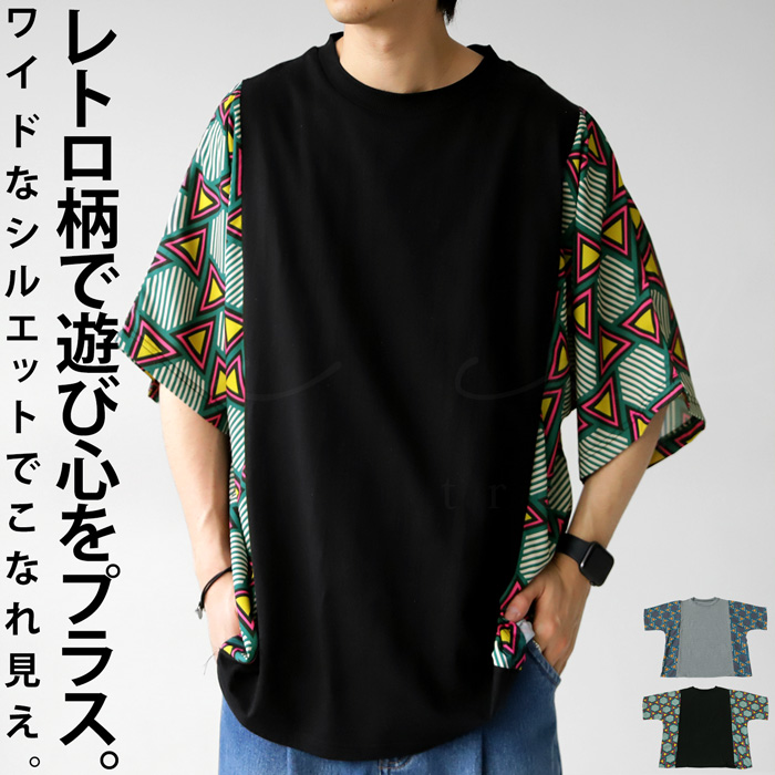 開襟柄シャツ[品番：GORW0007837]｜GORGE （ゴージ）の