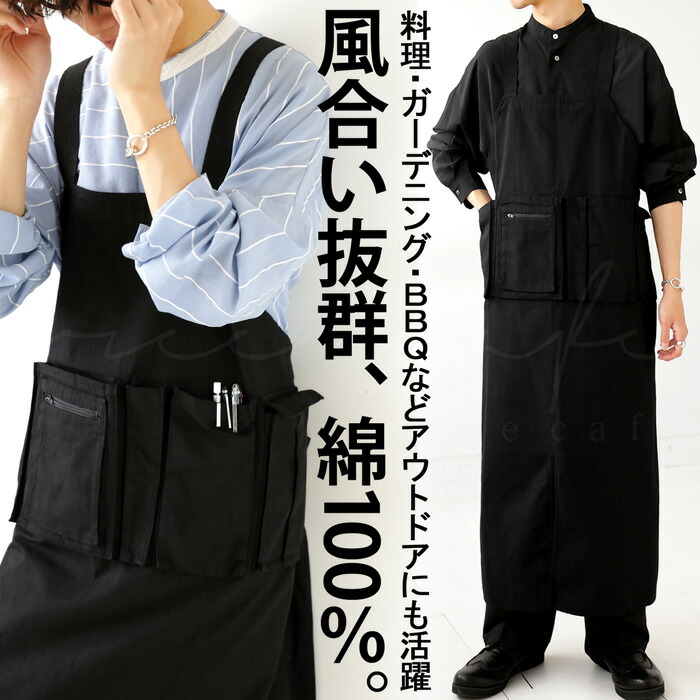 楽天市場】ギャルソンエプロン エプロン メンズ ロング 綿100