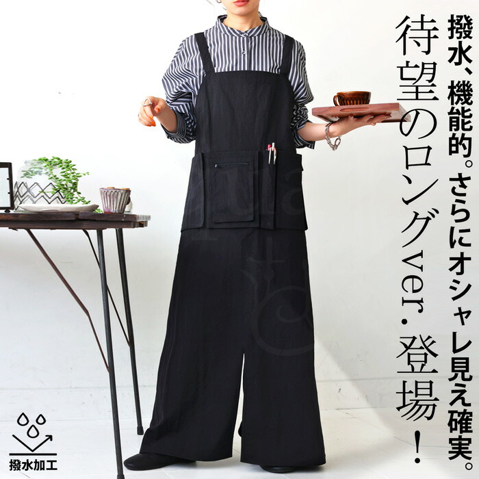 楽天市場】撥水 ギャルソンエプロン エプロン レディース ロング