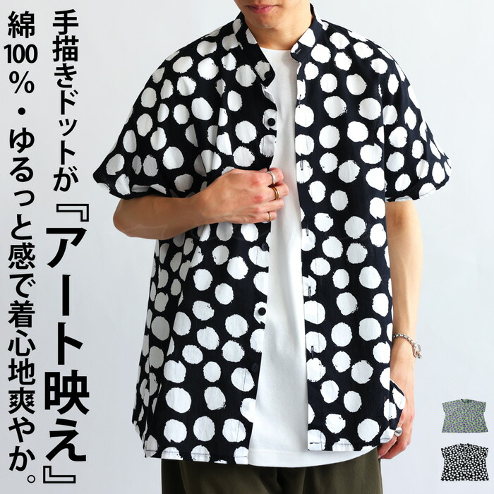 楽天市場】ギンガムチェック シャツ メンズ トップス 長袖 送料