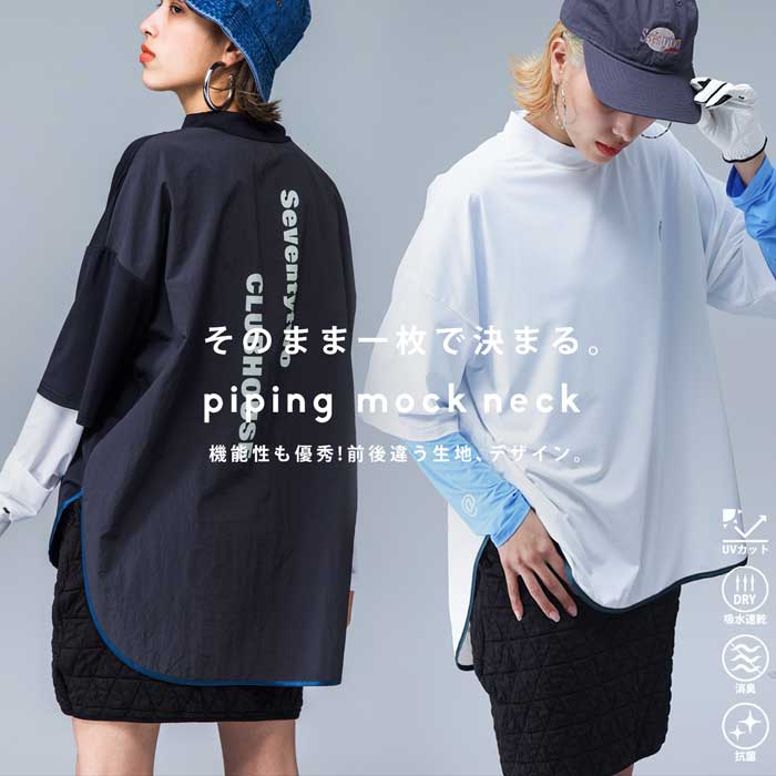楽天市場】ANTIQUA GOLF×STCH 異素材トップス レディース 送料無料・再