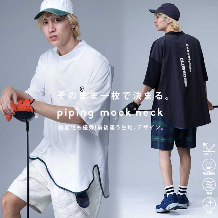楽天市場】ANTIQUA GOLF×STCH プルオーバー メンズ 送料無料・再