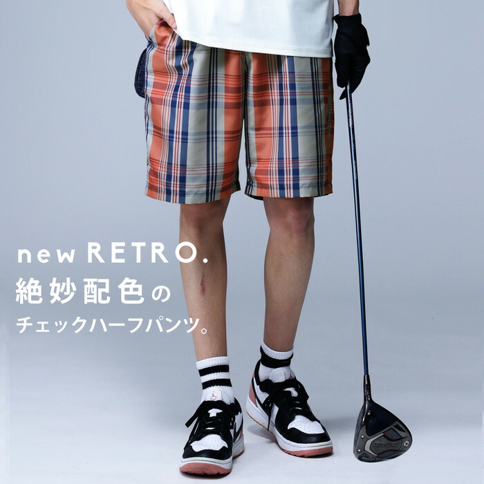 楽天市場】ANTIQUA GOLF×STCH キルトハーフパンツ メンズ 送料 楽天市場】ANTIQUA GOLF×STCH キルトハーフパンツ メンズ 送料