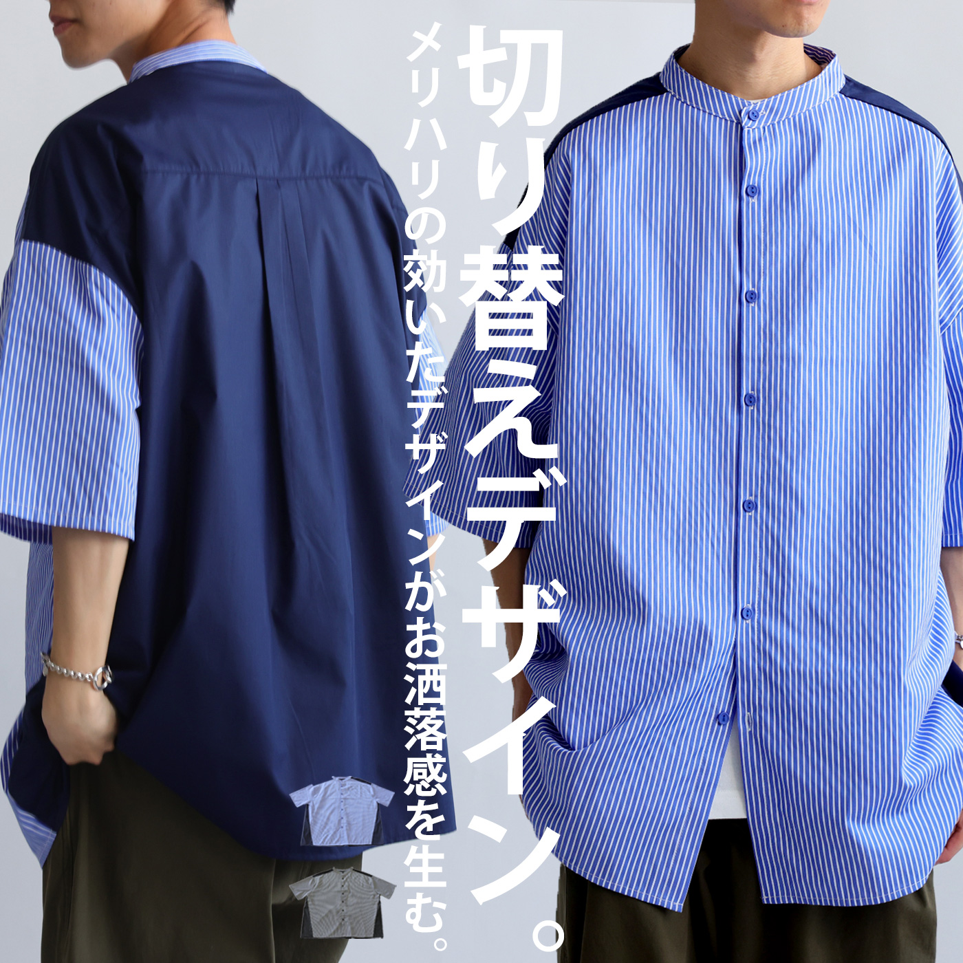 シャツ メンズ トップス 半袖 柄シャツ 柄 ストライプ柄・6月4日10時〜発売。(50)メール便可【Z】 | antiqua（アンティカ）