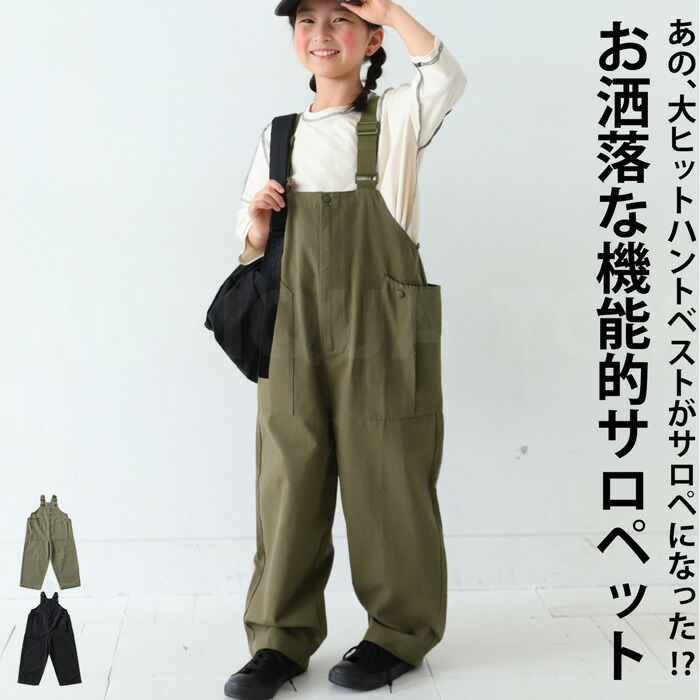 楽天市場】サロペット レディース ロング ボトムス 無地 ゆったり 送料