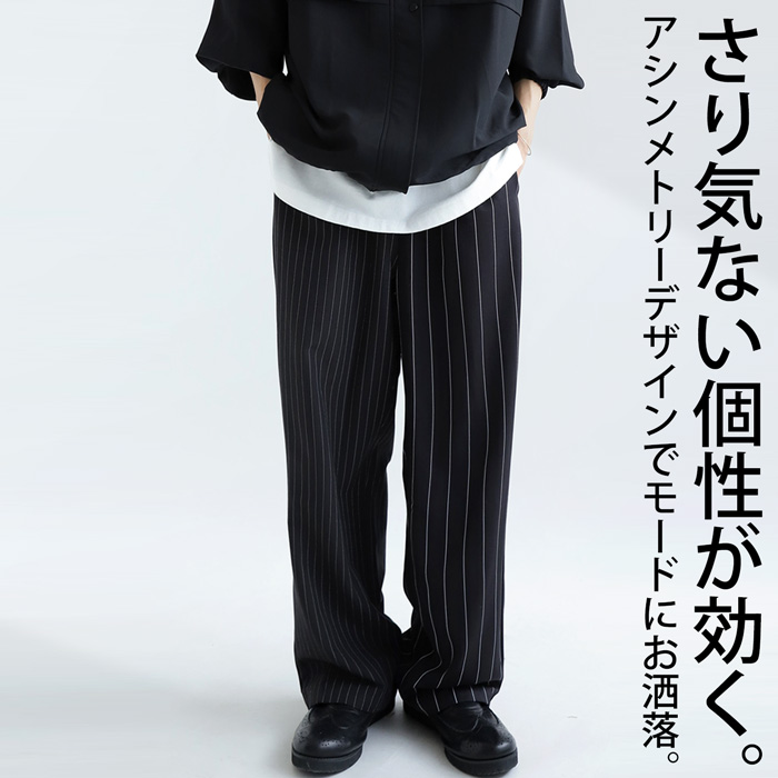 楽天市場】ストレートパンツ パンツ メンズ ボトムス ロング 楽天市場】ストレートパンツ パンツ メンズ ボトムス ロング