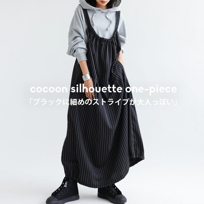 楽天市場】サロペットスカート ワンピース レディース ロング