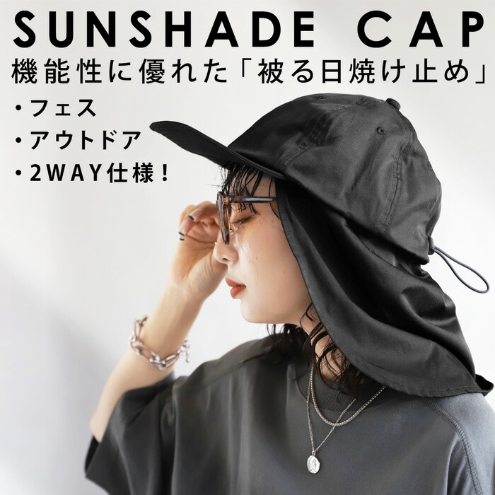 楽天市場】サンシェードハット 帽子 レディース ハット 撥水 UV