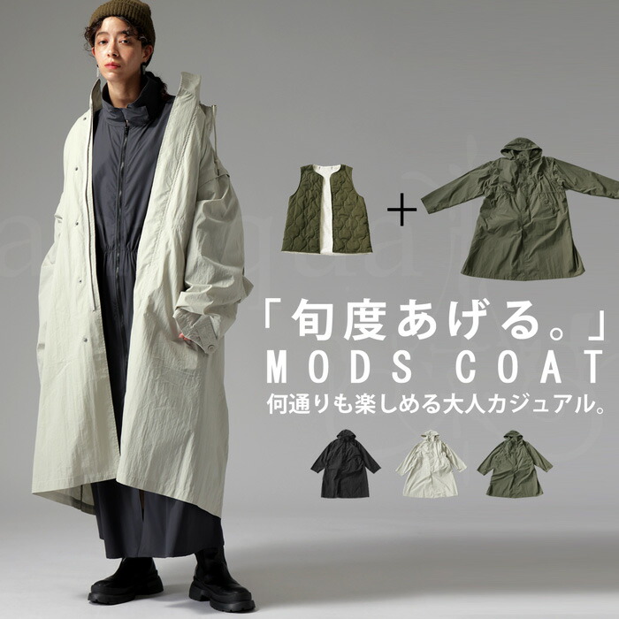 楽天市場】チェスターコート ロングコート コート レディース