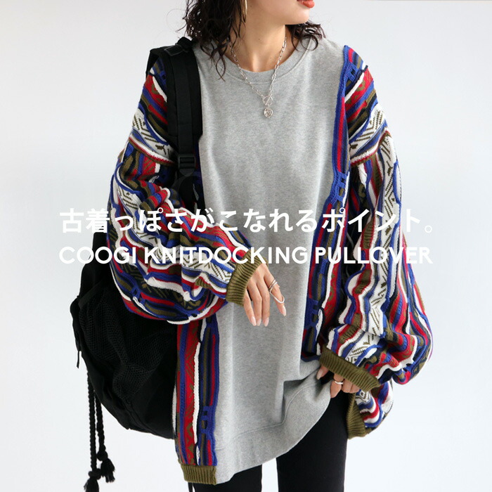 Coogi sweater hotsell