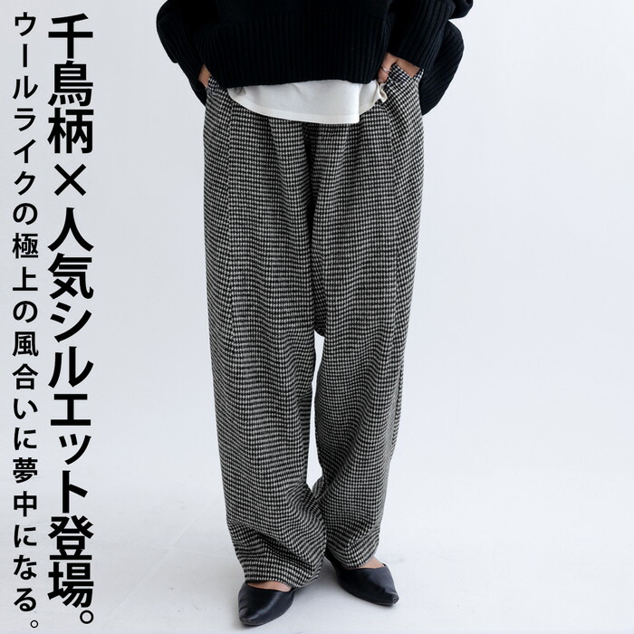 楽天市場】チェックパンツ パンツ レディース ボトムス ロング