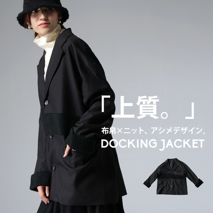 楽天市場】ミリタリージャケット ジャケット レディース