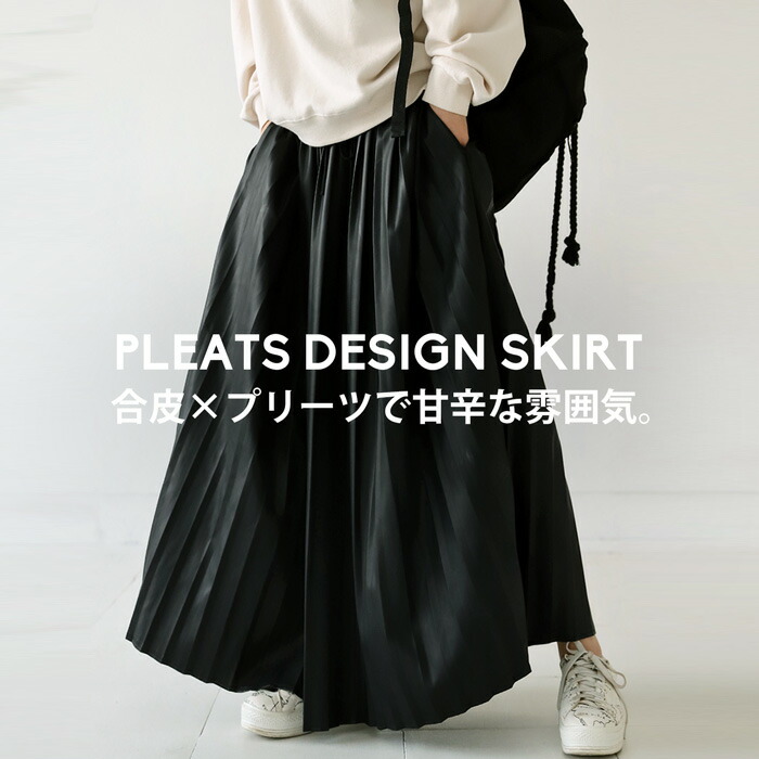 楽天市場】大人気！再入荷予定あり!フレアスカート スカート