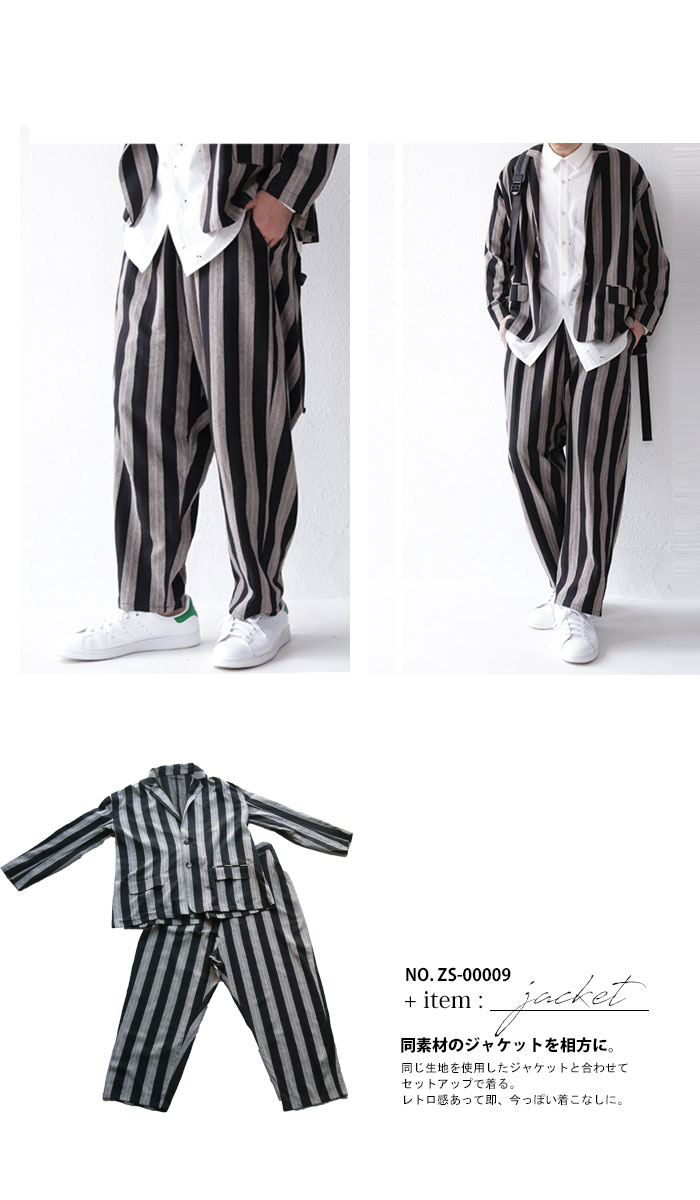 楽天市場 王道だけど新しい 普段とはひと味違う ストライプパンツ 再販 メール便不可 M Antiqua