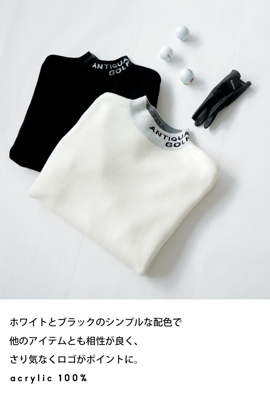 ANTIQUAGOLFハイネックニットレディース送料無料・再販。メール便不可