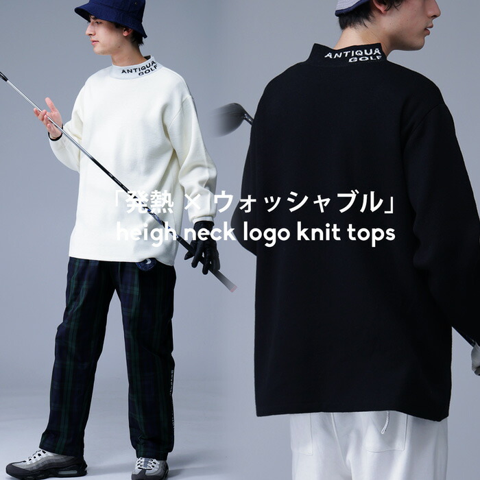 楽天市場】ANTIQUA GOLF×STCH キルトトップス メンズ 送料無料